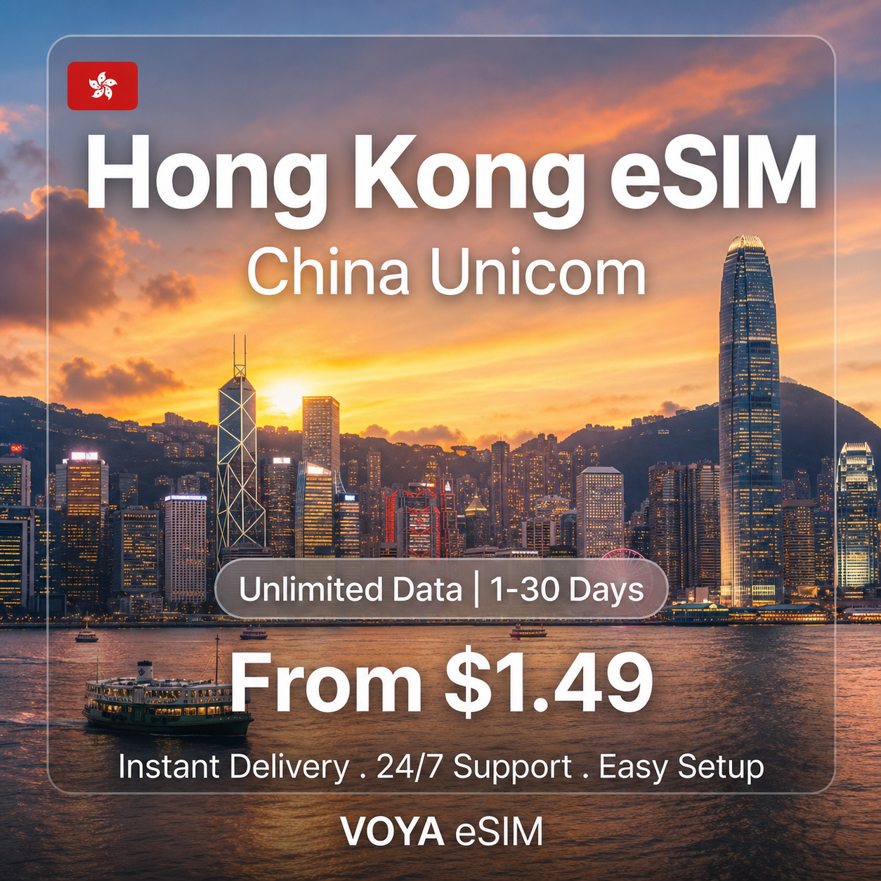 Hong Kong eSIM - Unlimited Data / 1~30 Days | China Unicom